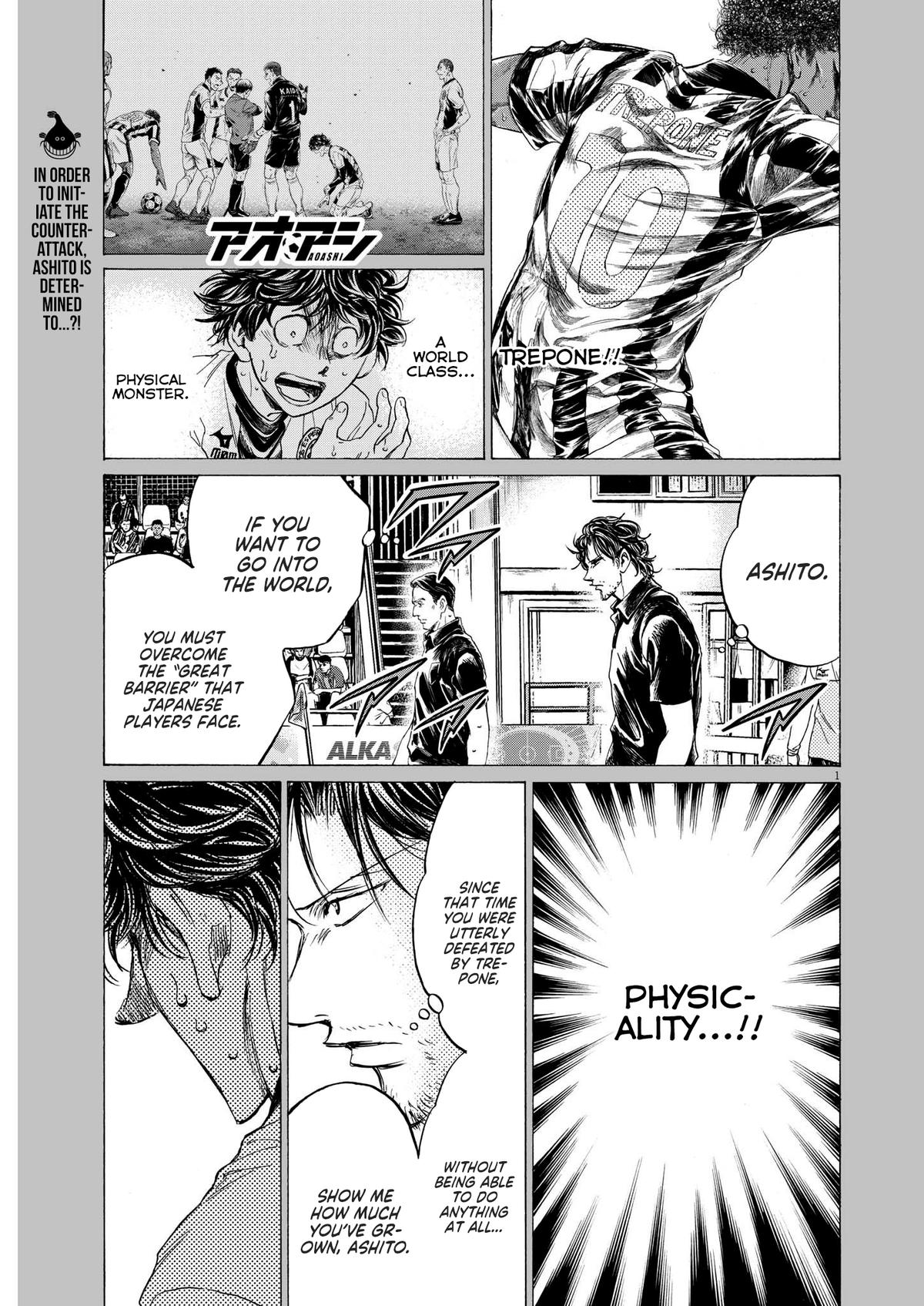 Read Ao Ashi Manga Online
