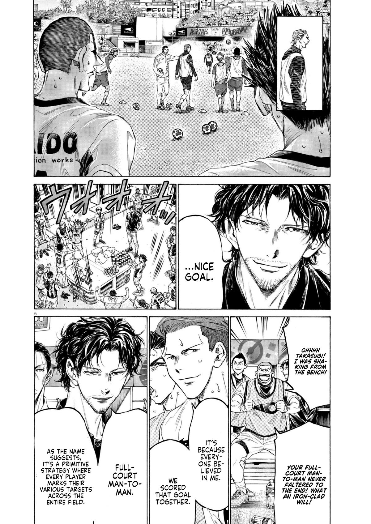 Read Ao Ashi Manga Online