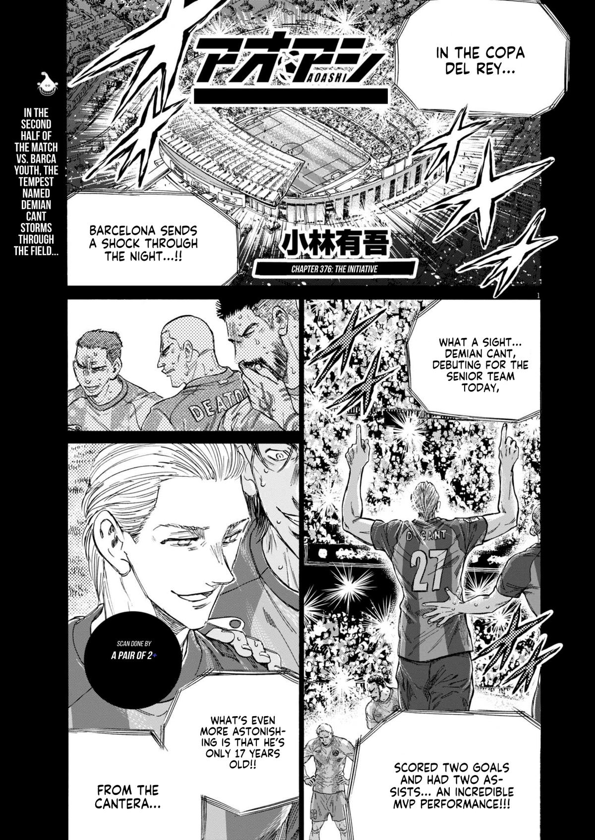 Read Ao Ashi Manga Online