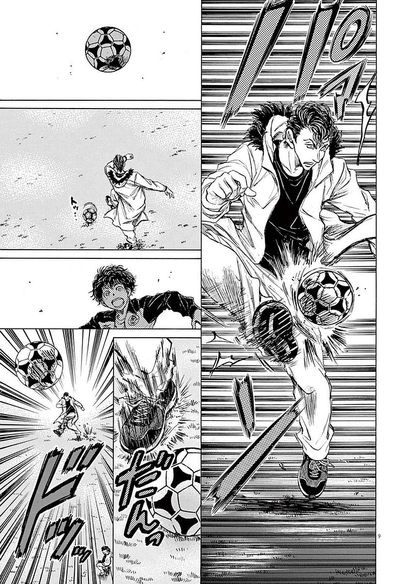 Read Ao Ashi Manga Online