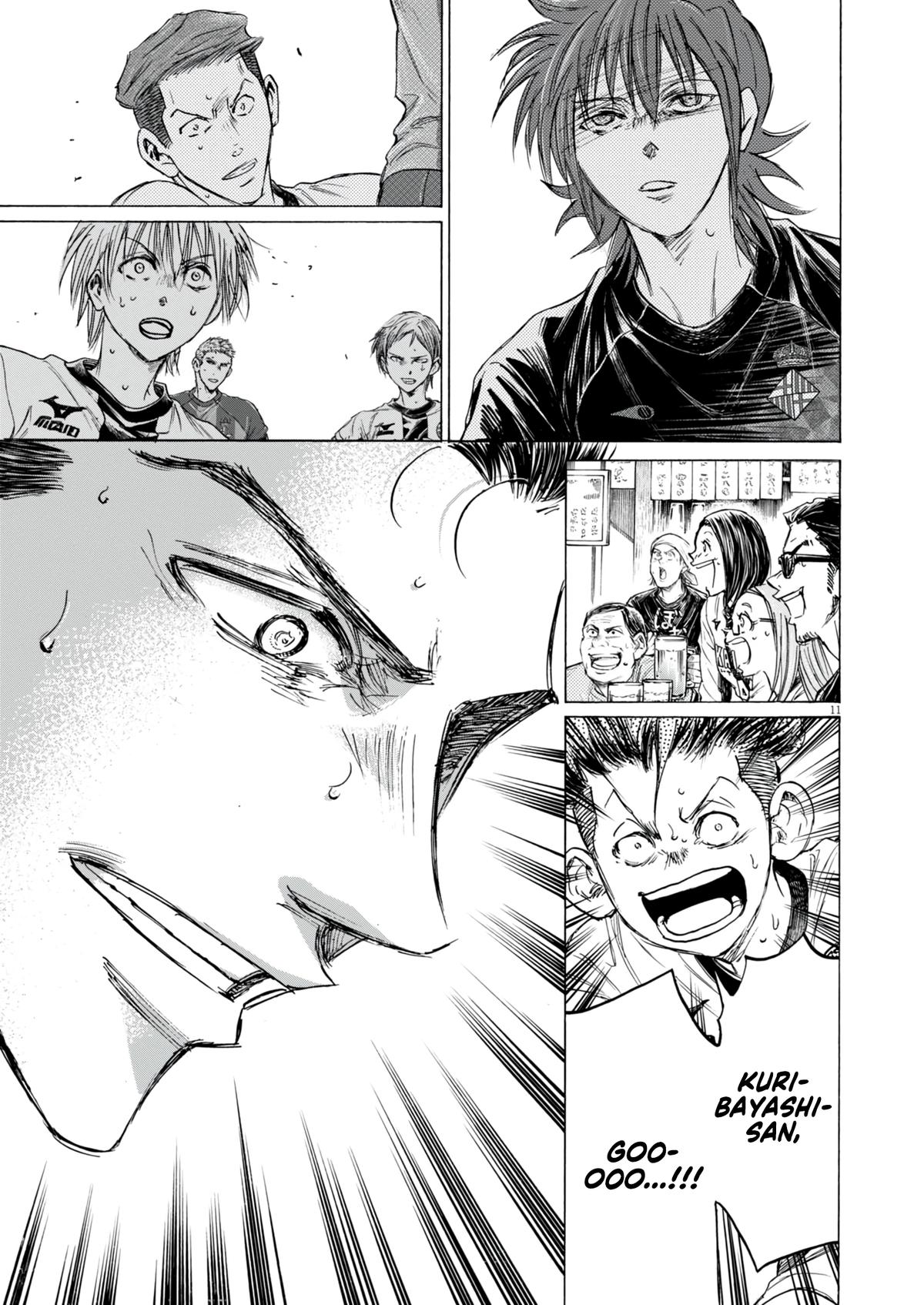 Read Ao Ashi Manga Online