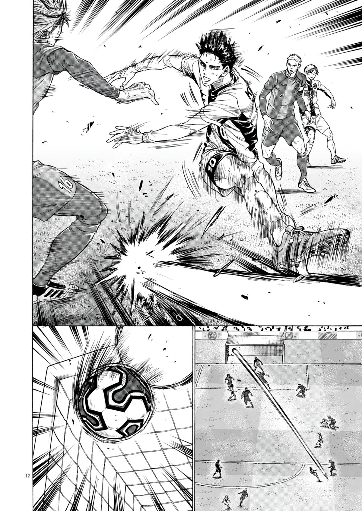Read Ao Ashi Manga Online