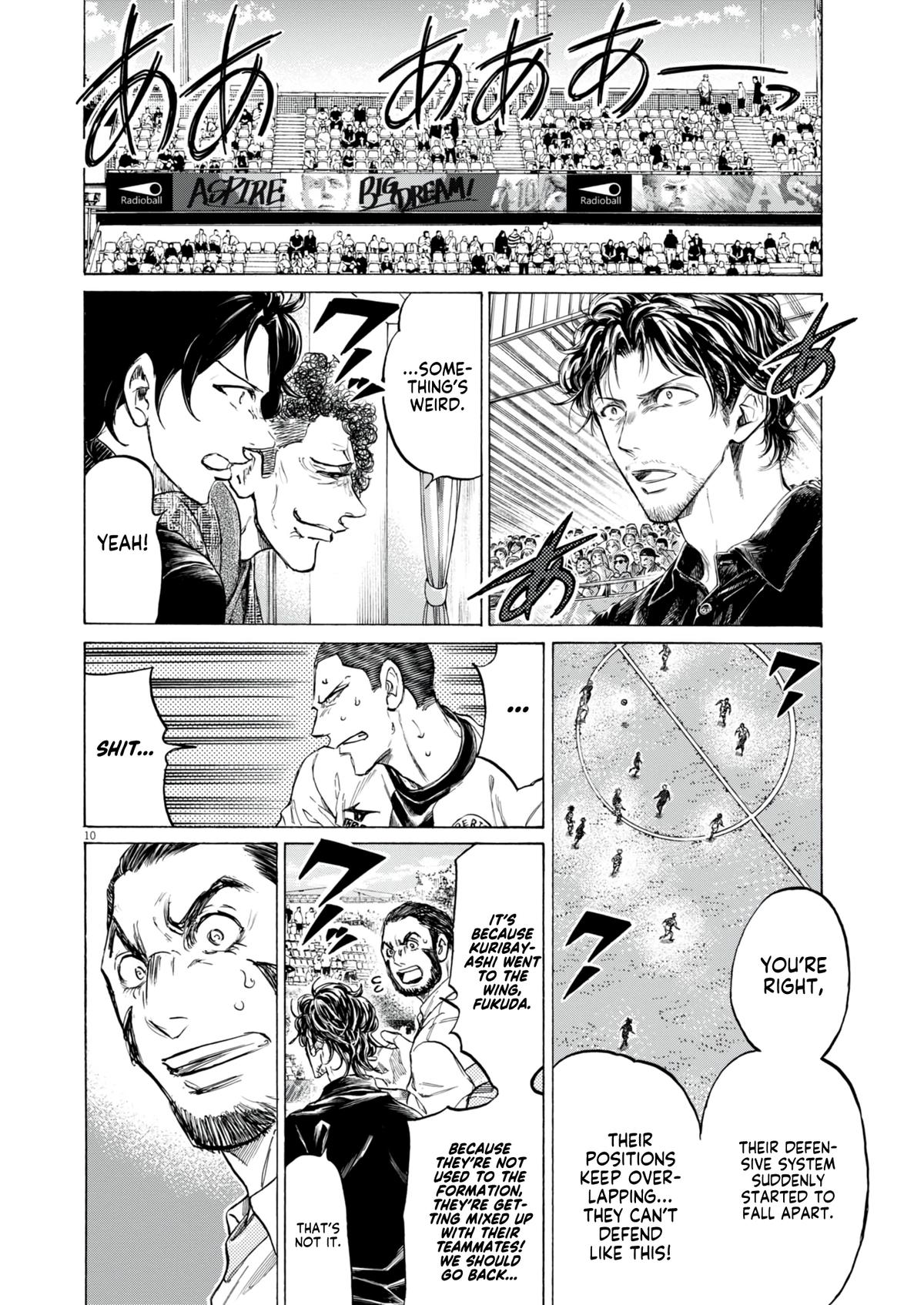 Read Ao Ashi Manga Online