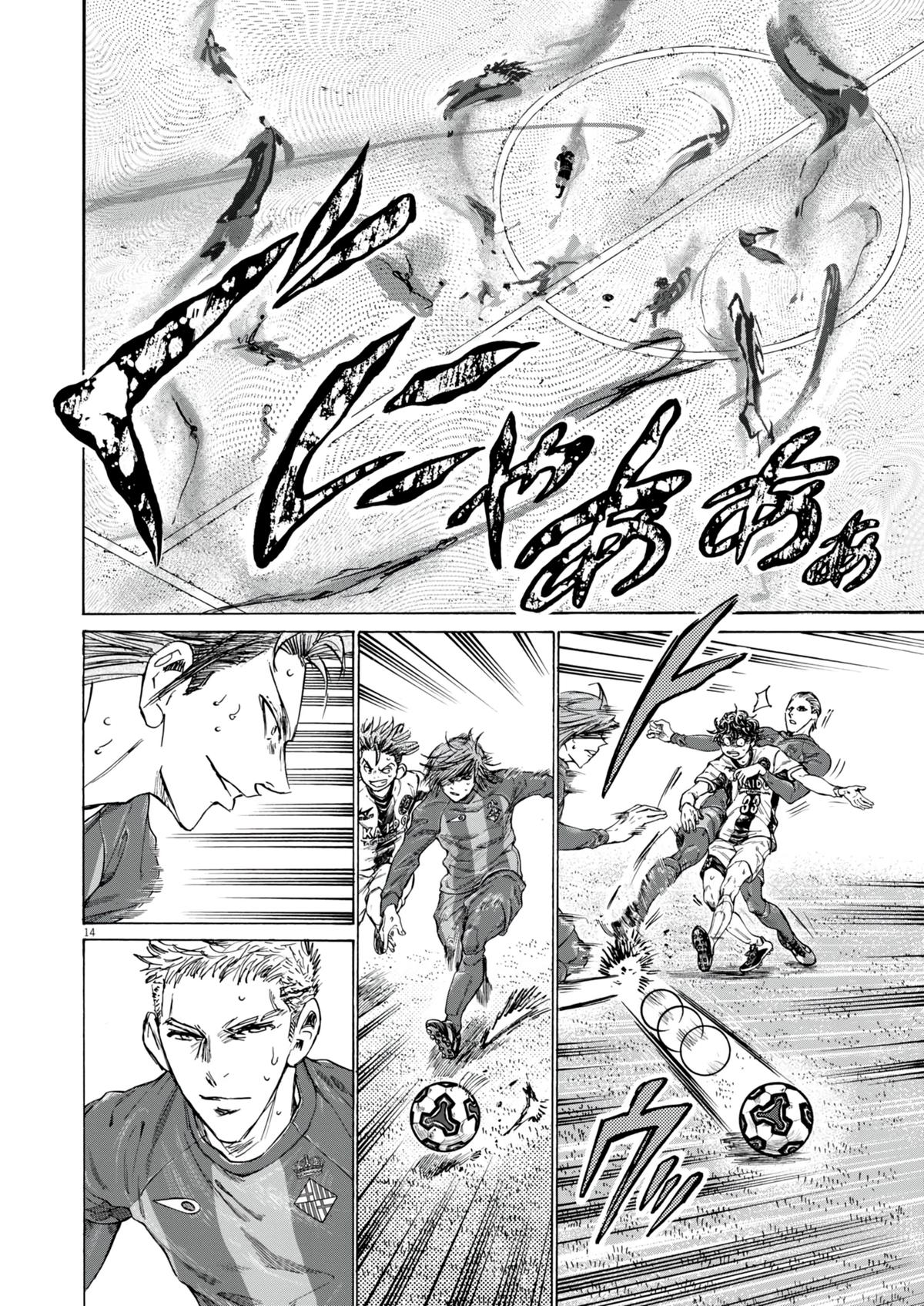 Read Ao Ashi Manga Online