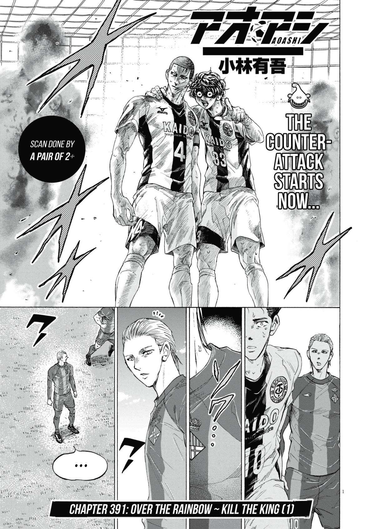 Read Ao Ashi Manga Online