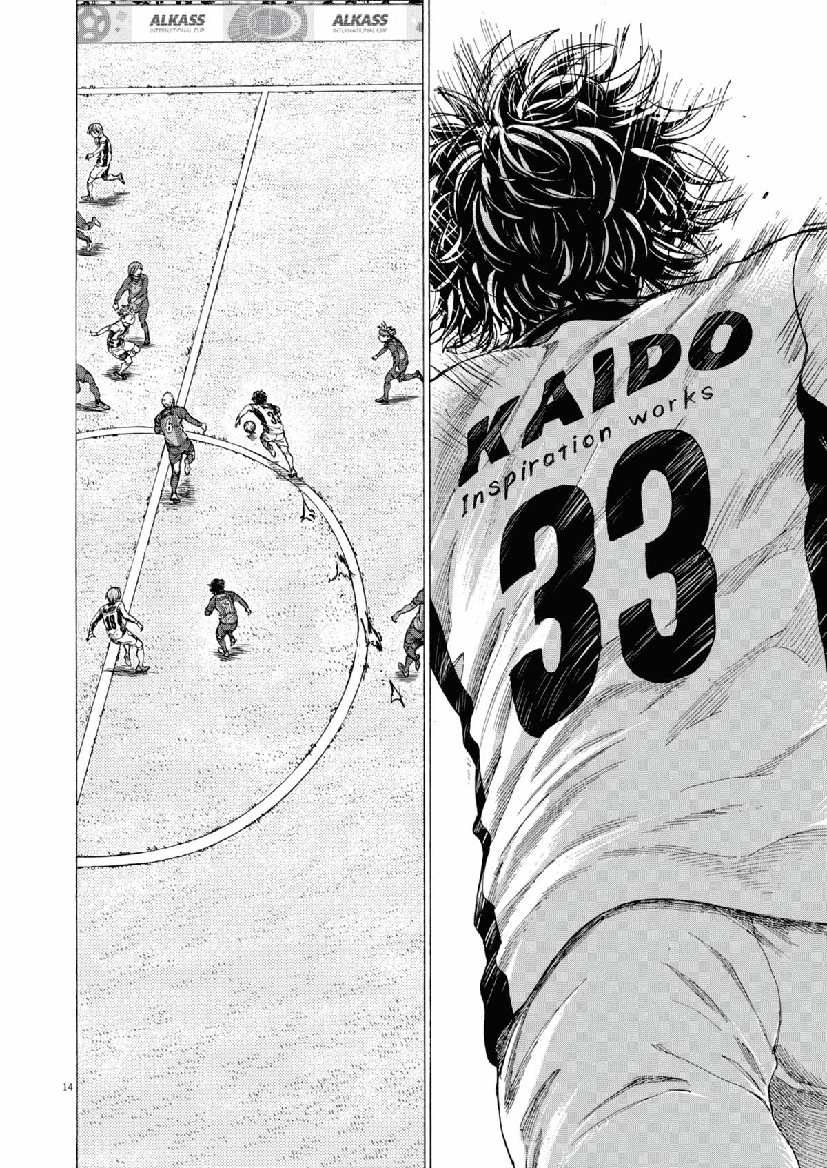 Read Ao Ashi Manga Online
