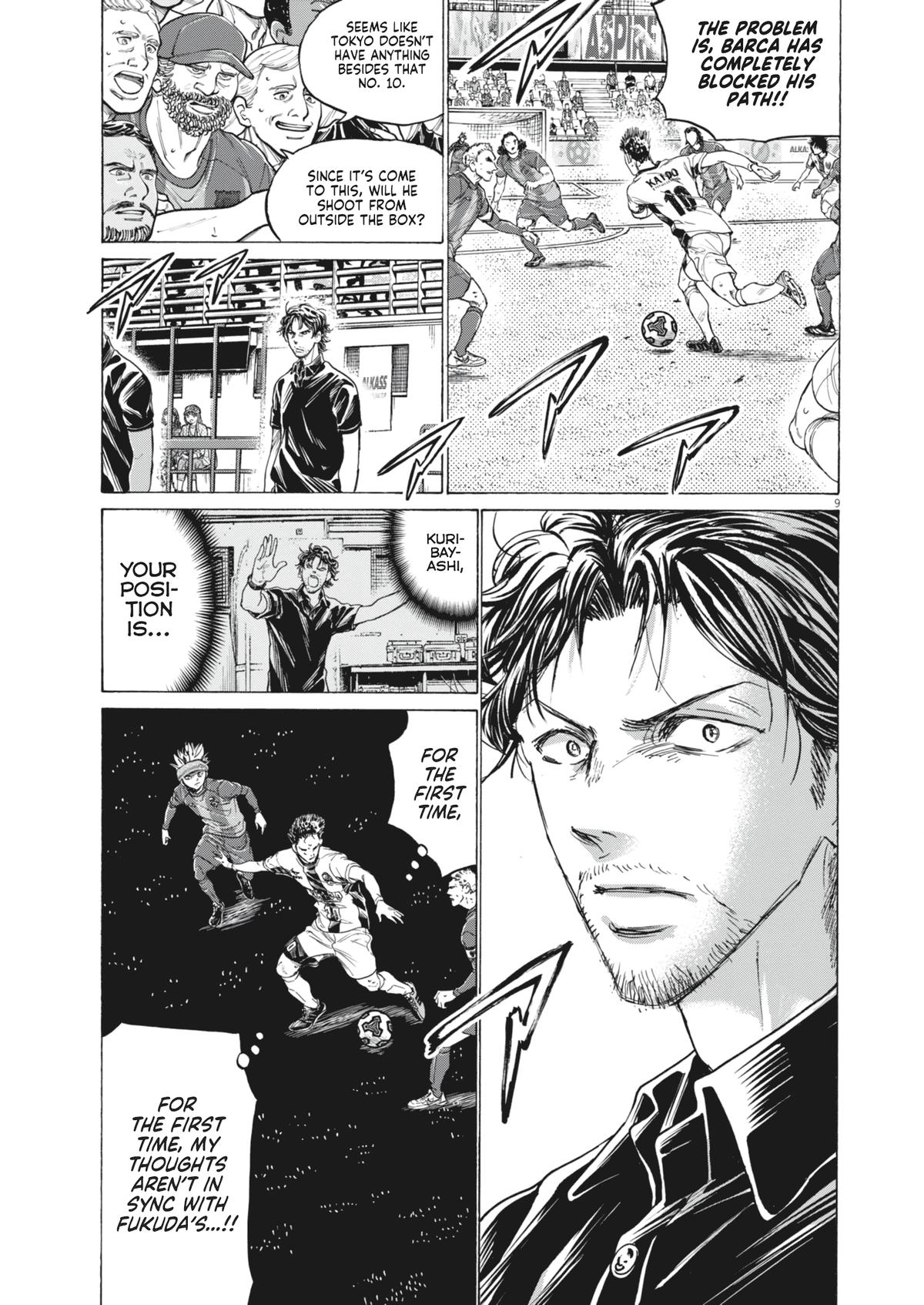 Read Ao Ashi Manga Online