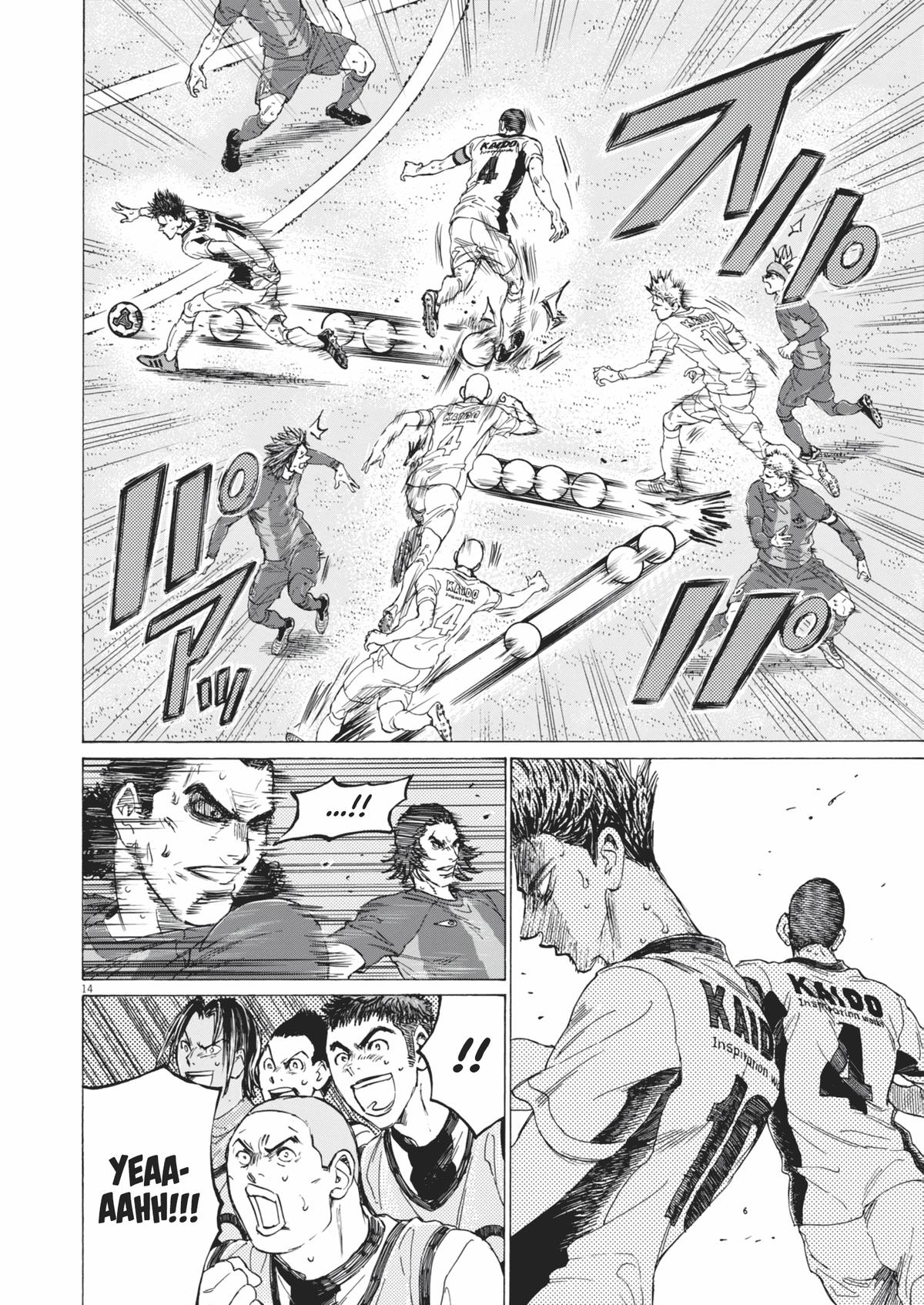Read Ao Ashi Manga Online