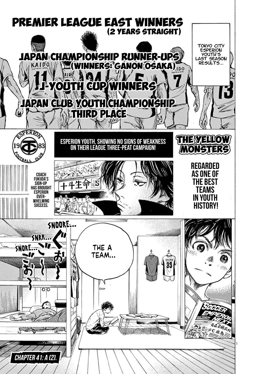 Read Ao Ashi Manga Online