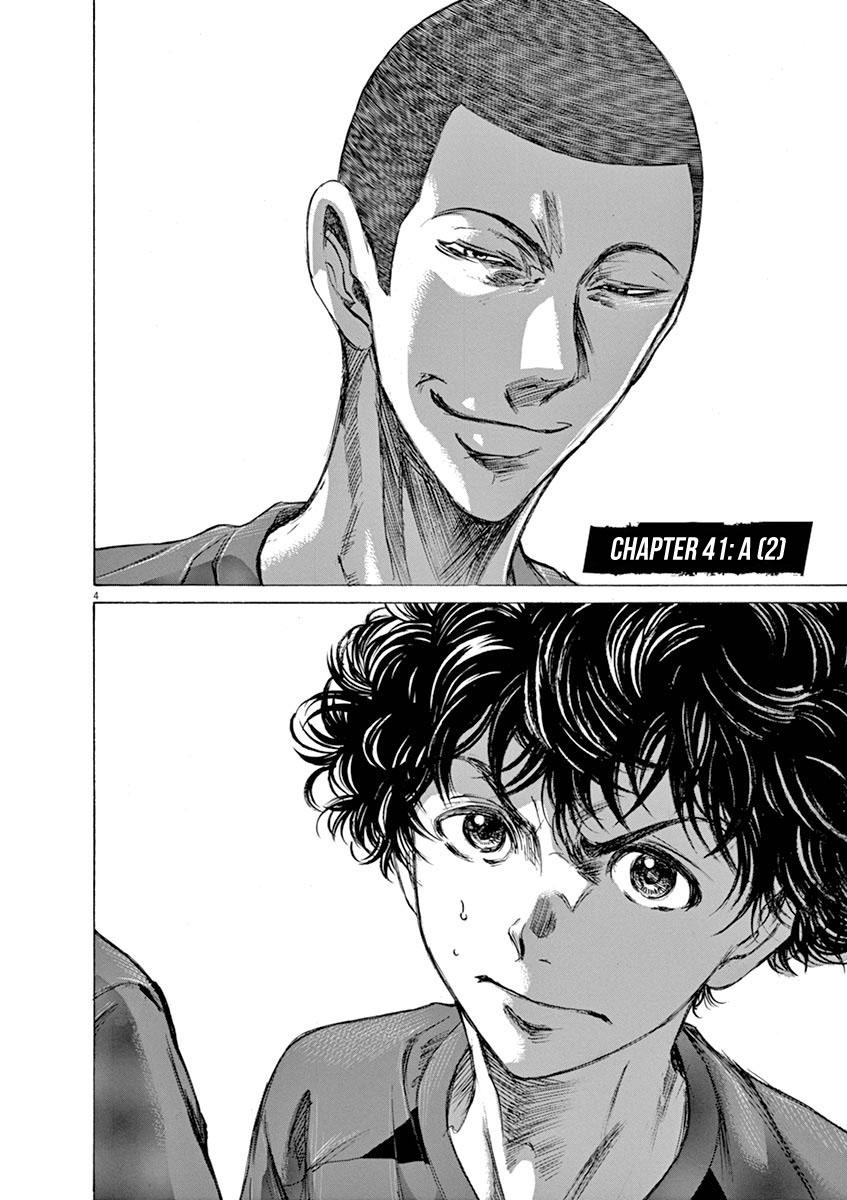 Read Ao Ashi Manga Online