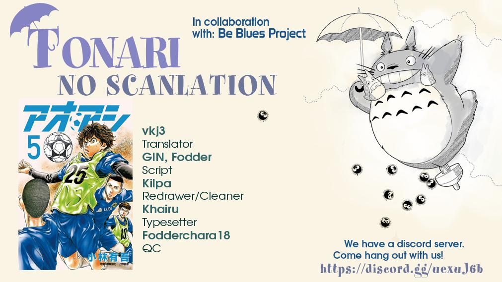 Read Ao Ashi Manga Online