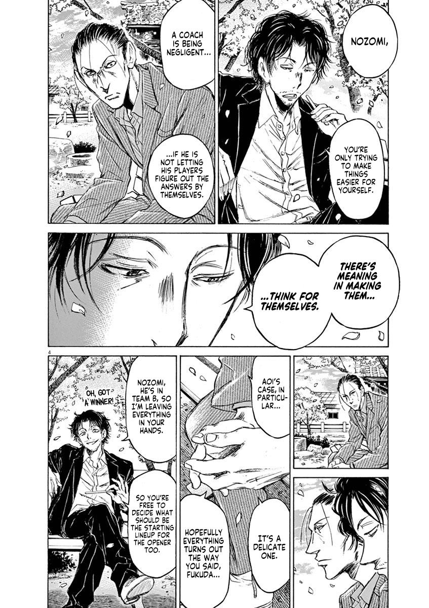 Read Ao Ashi Manga Online