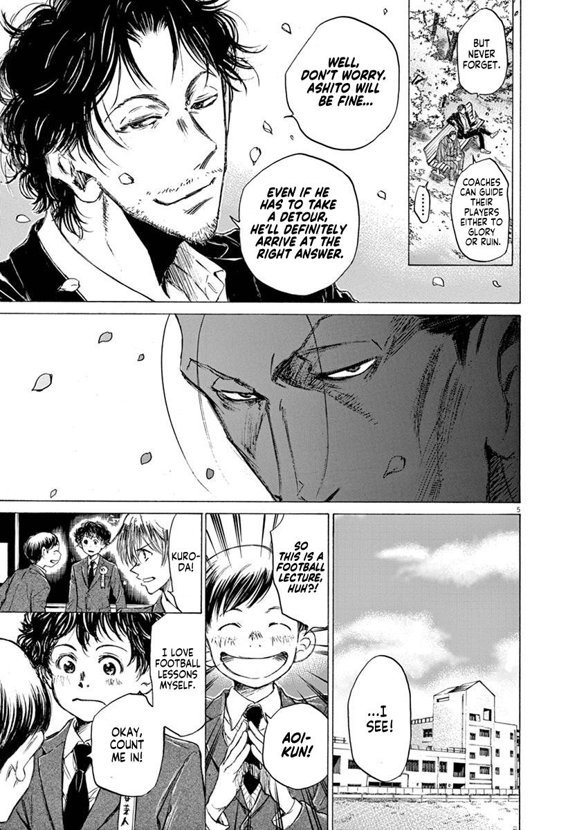 Read Ao Ashi Manga Online
