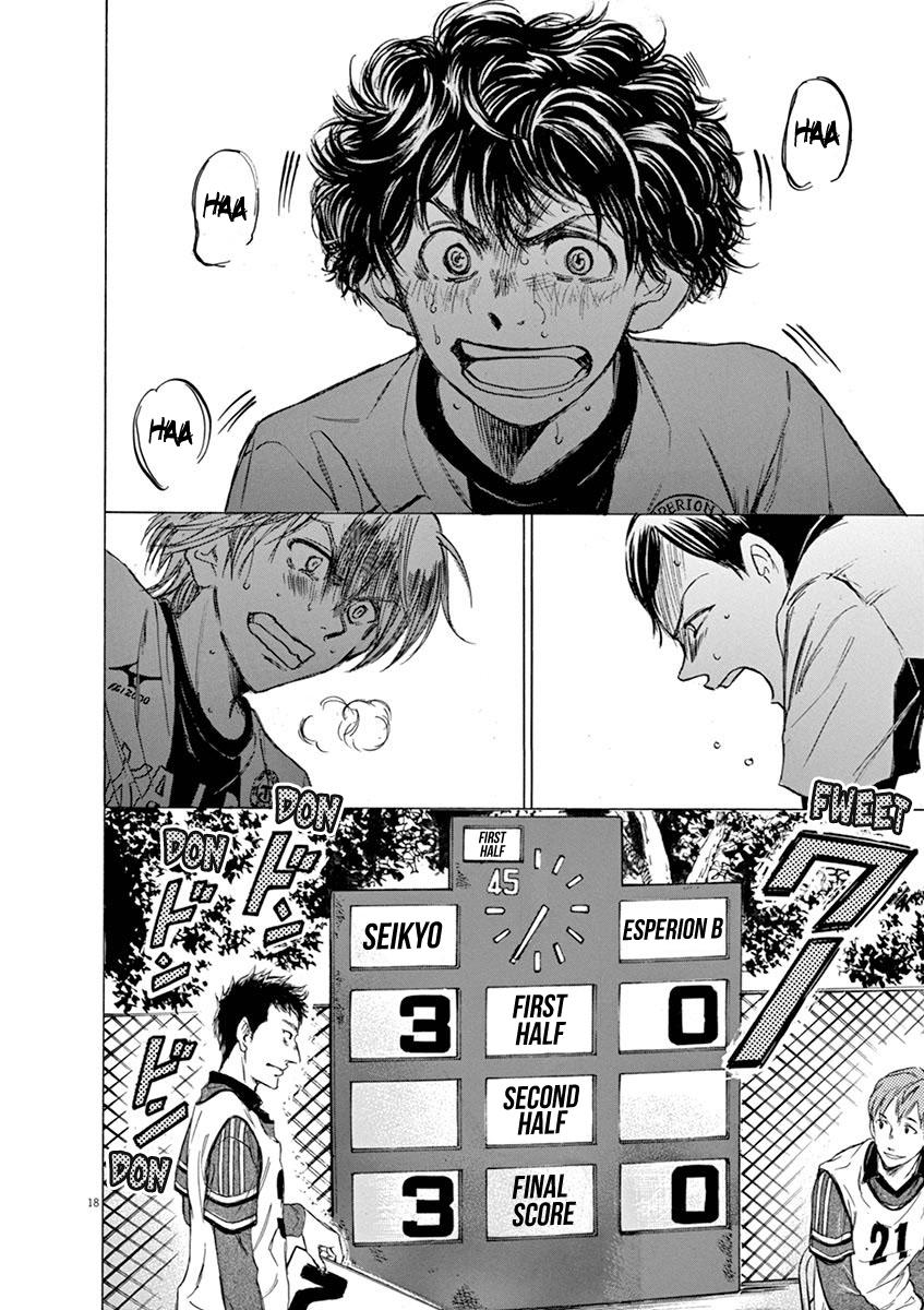 Read Ao Ashi Manga Online