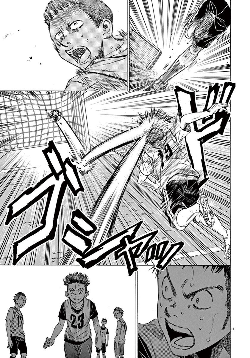 Read Ao Ashi Manga Online
