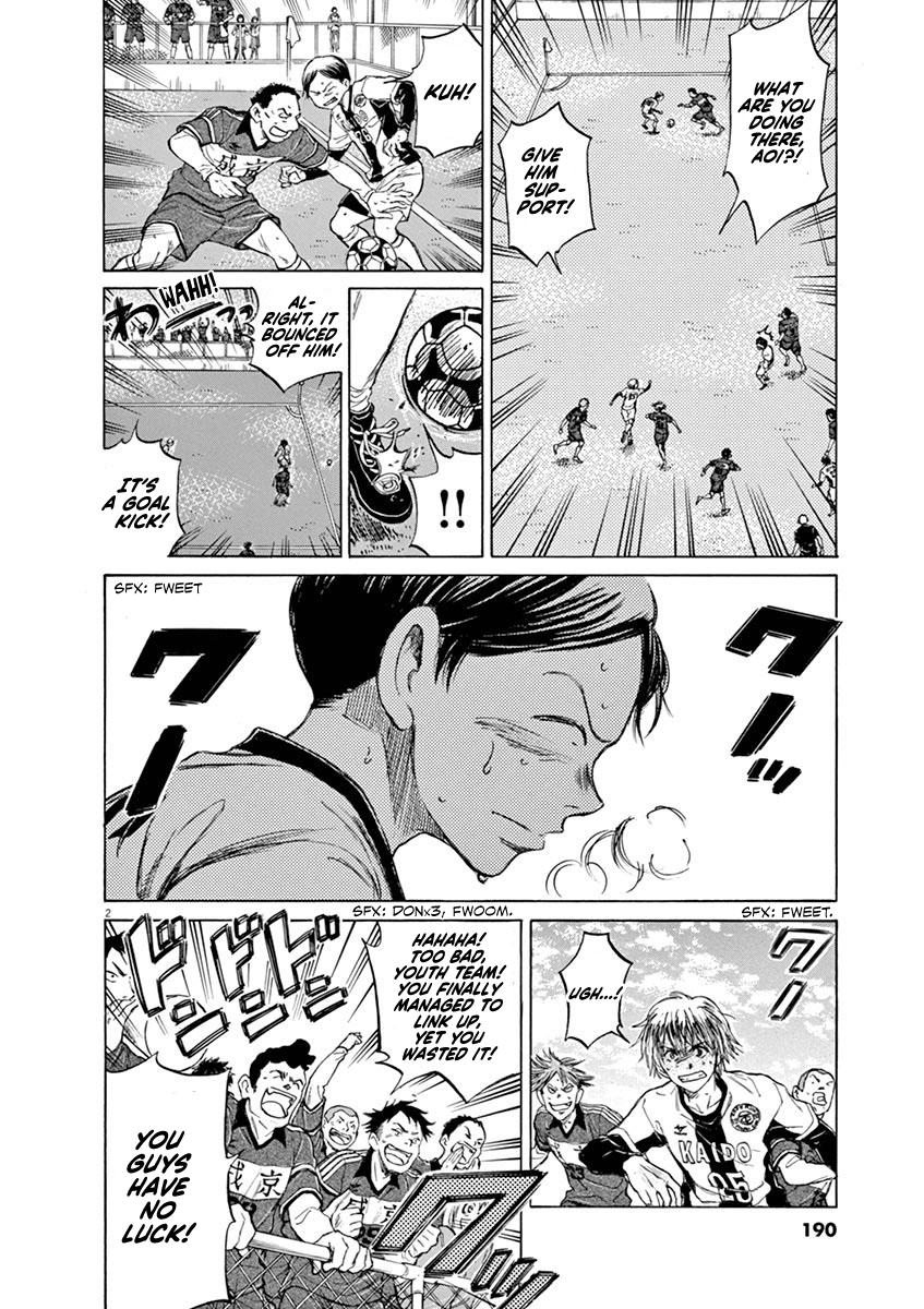 Read Ao Ashi Manga Online