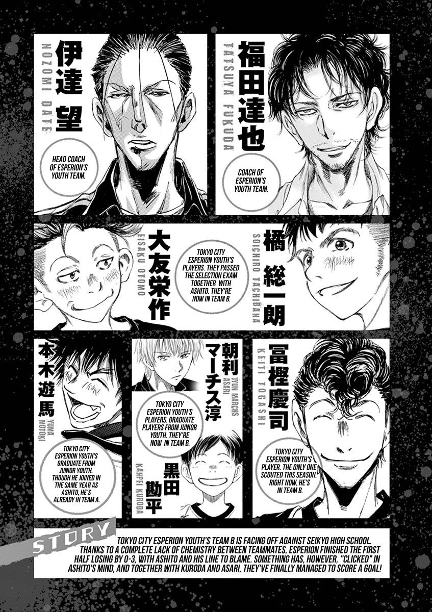 Read Ao Ashi Manga Online