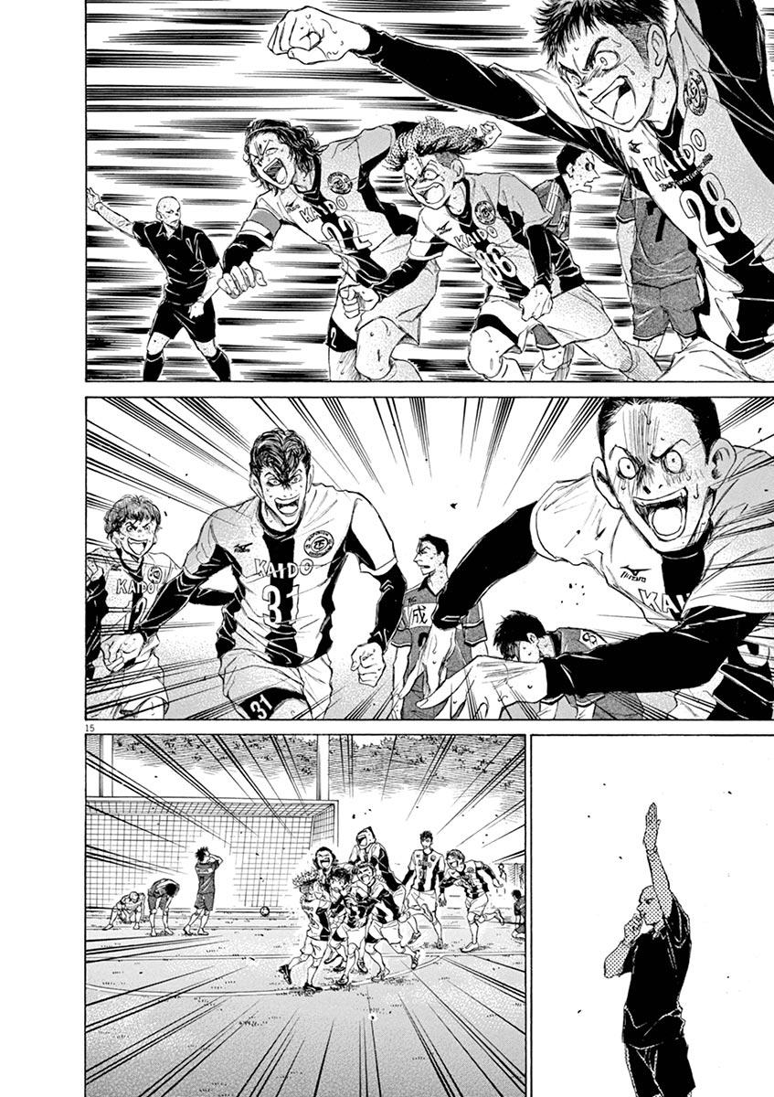 Read Ao Ashi Manga Online
