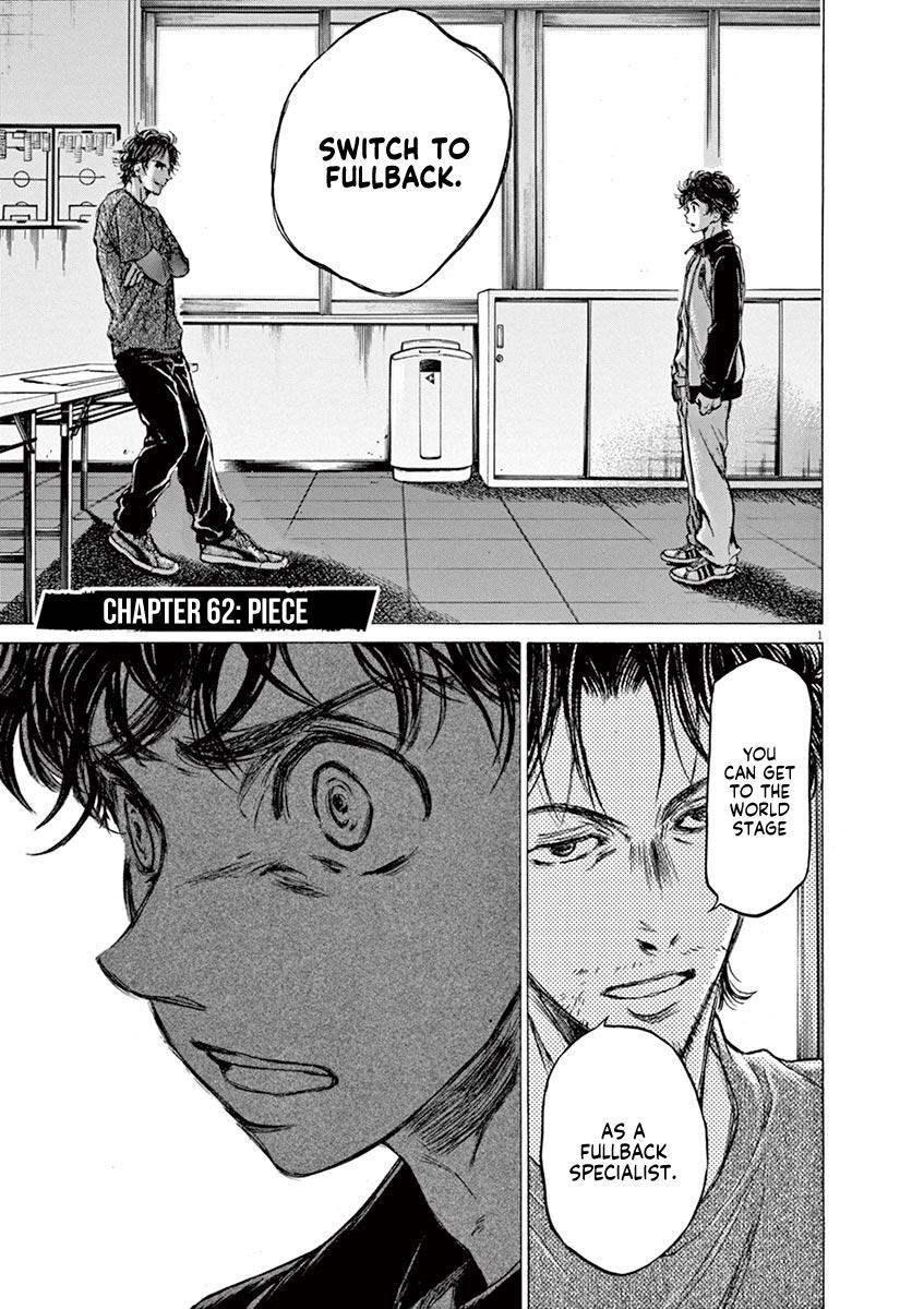 Read Ao Ashi Manga Online