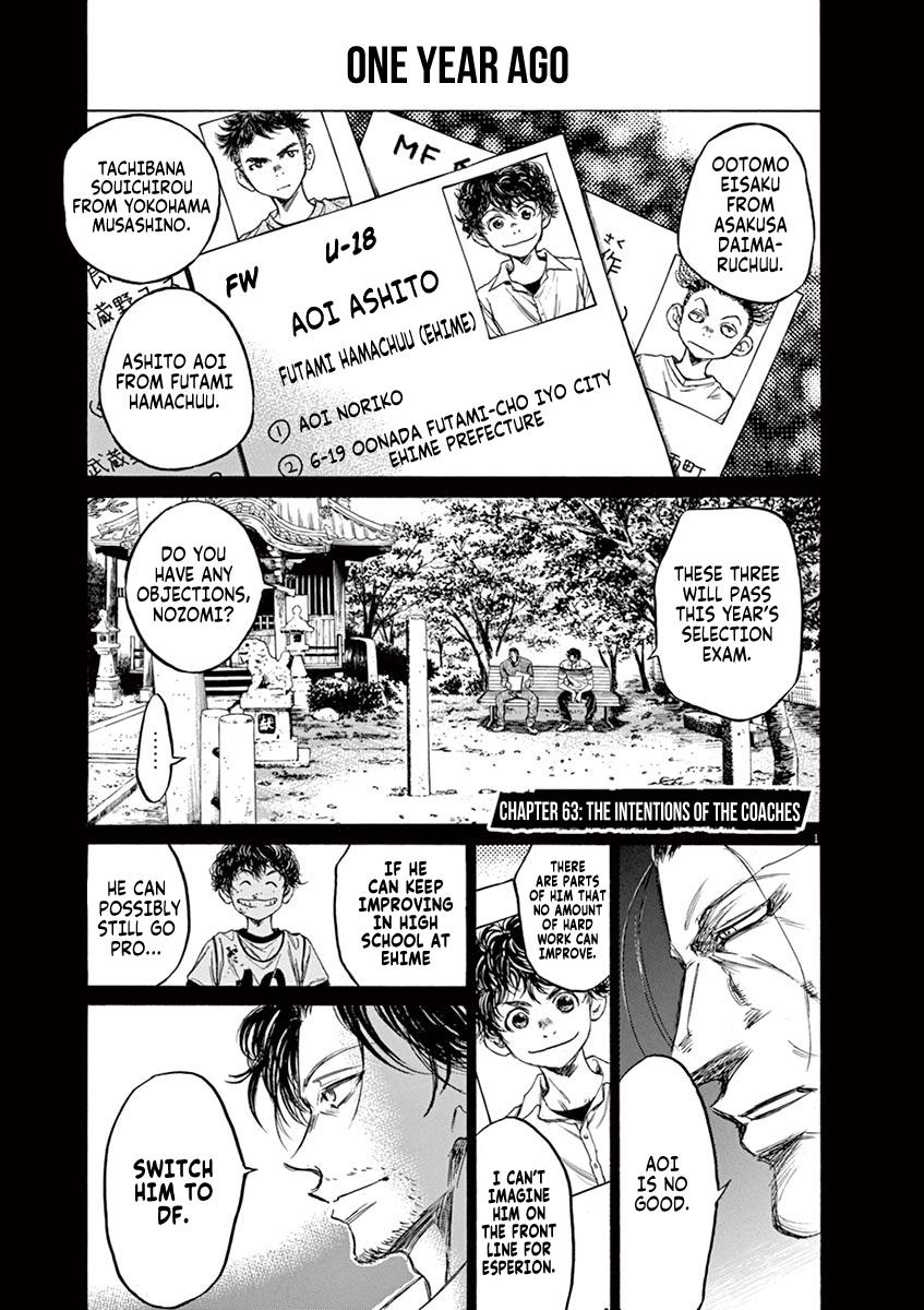 Read Ao Ashi Manga Online