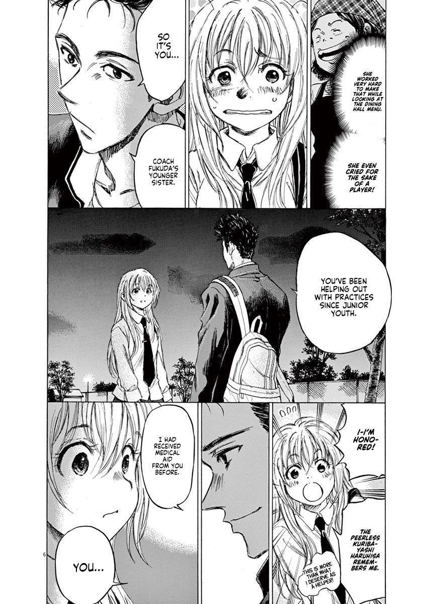 Read Ao Ashi Manga Online