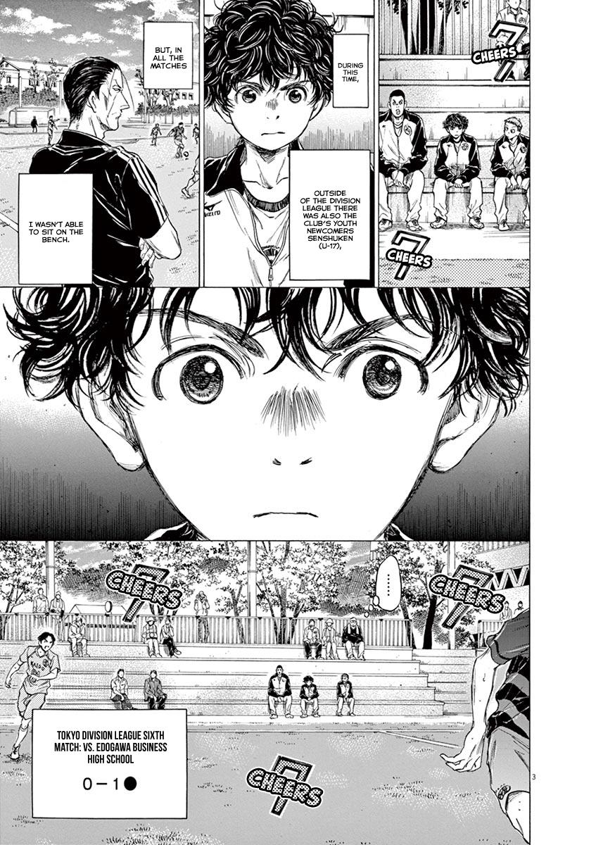 Read Ao Ashi Manga Online
