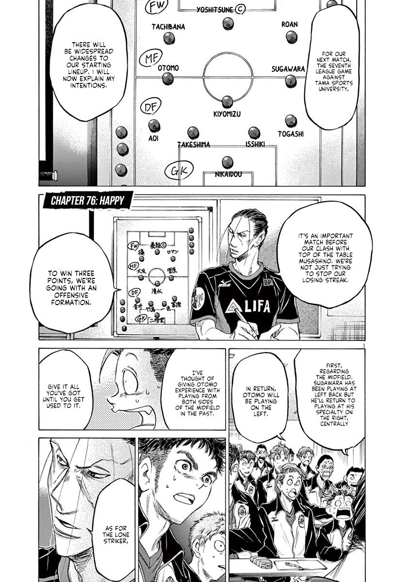 Read Ao Ashi Manga Online