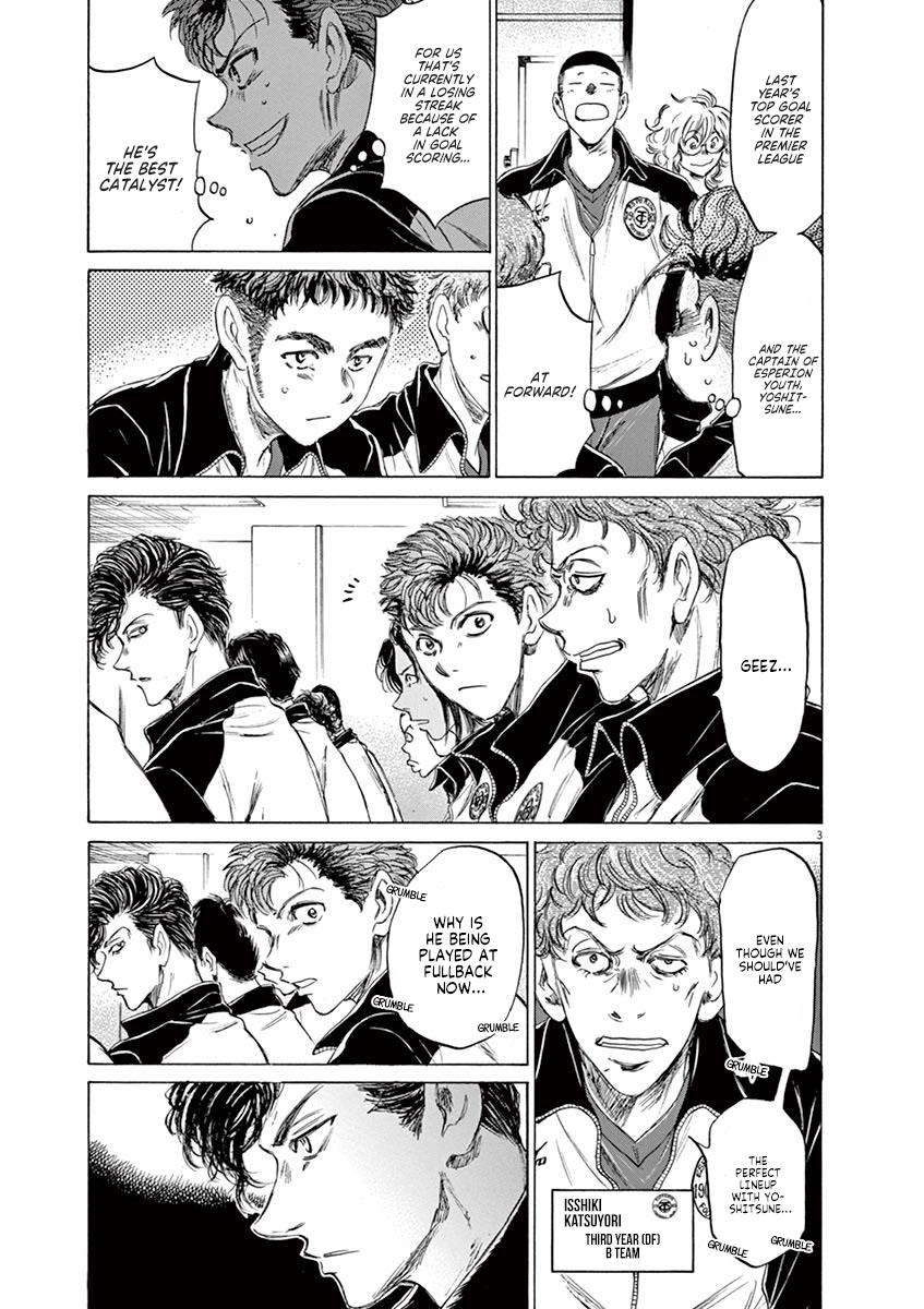 Read Ao Ashi Manga Online