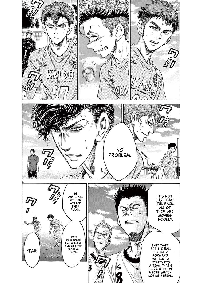 Read Ao Ashi Manga Online