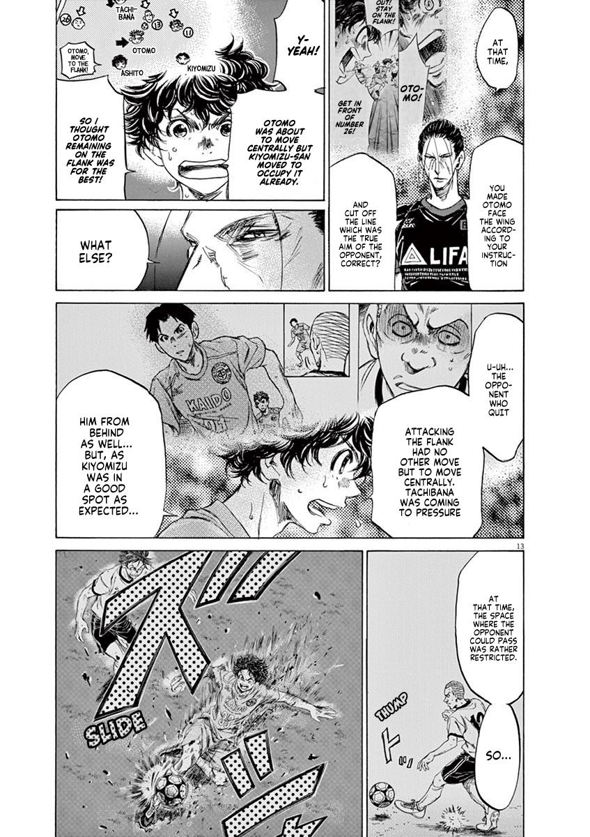 Read Ao Ashi Manga Online