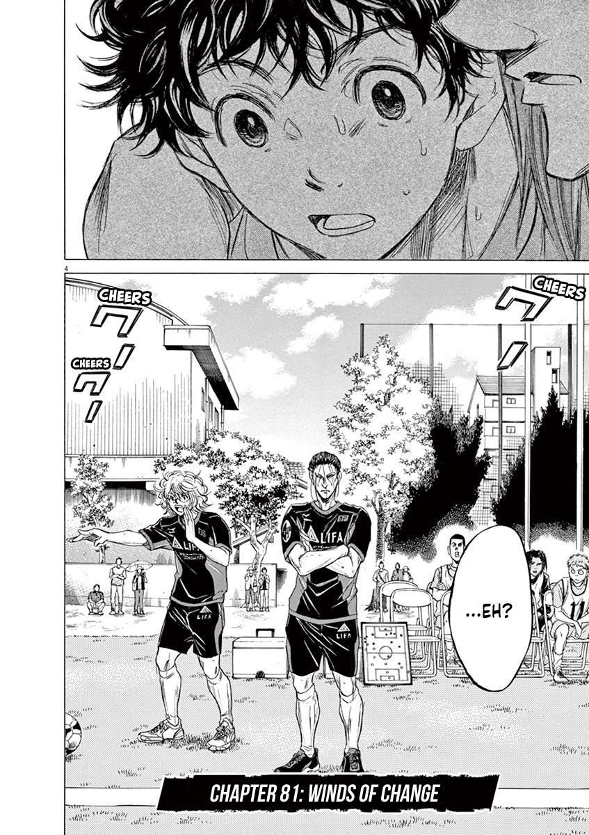 Read Ao Ashi Manga Online