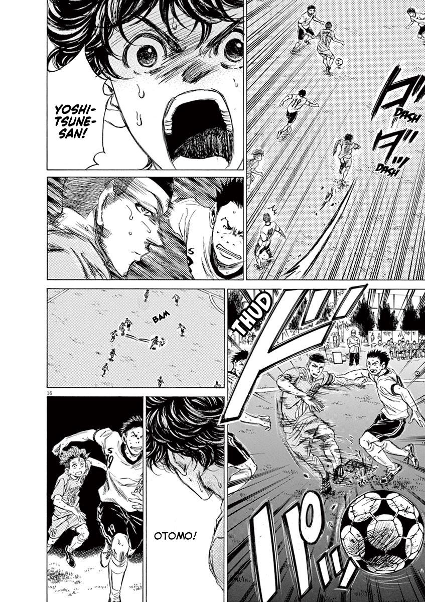 Read Ao Ashi Manga Online