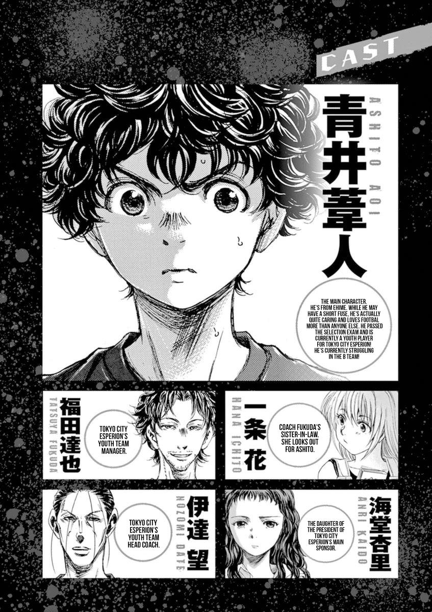 Read Ao Ashi Manga Online