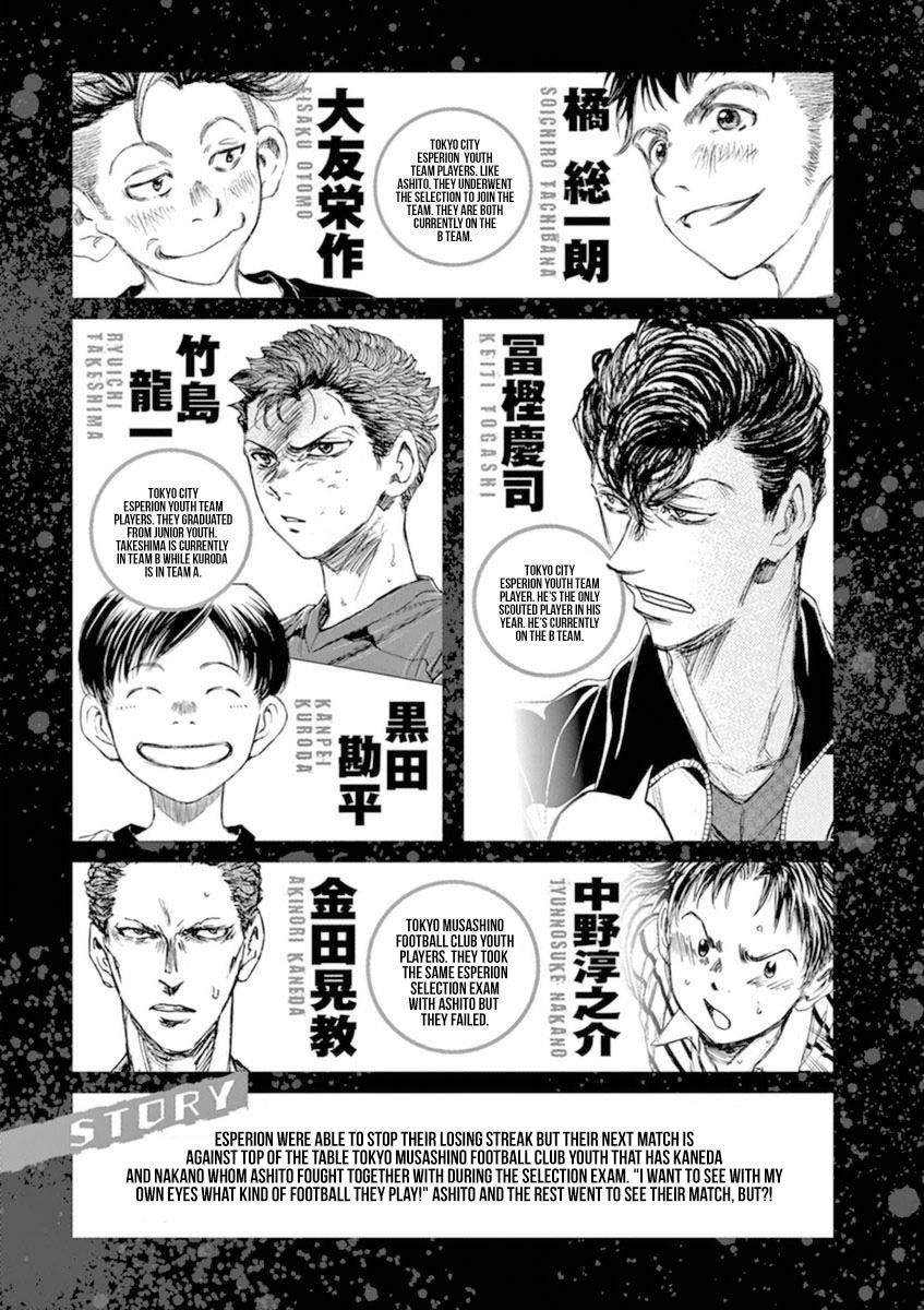 Read Ao Ashi Manga Online