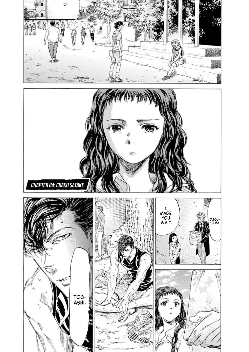 Read Ao Ashi Manga Online