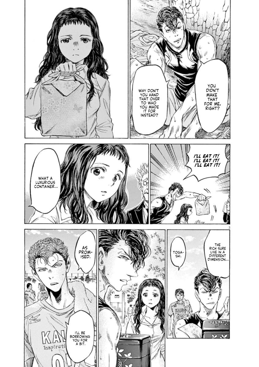 Read Ao Ashi Manga Online