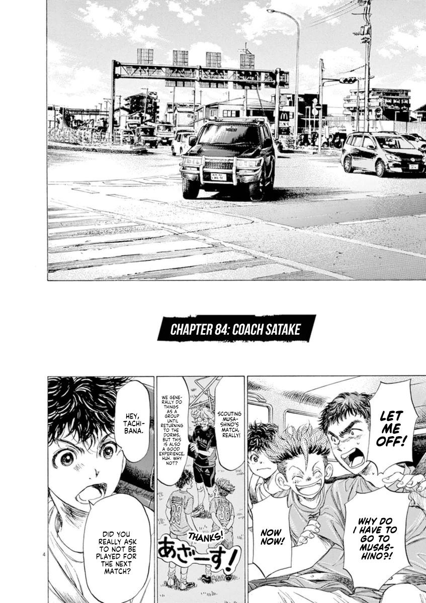 Read Ao Ashi Manga Online
