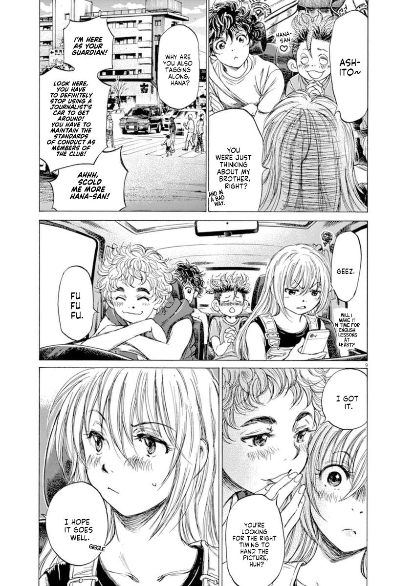Read Ao Ashi Manga Online