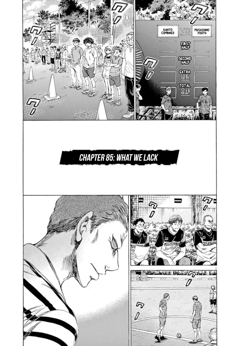 Read Ao Ashi Manga Online