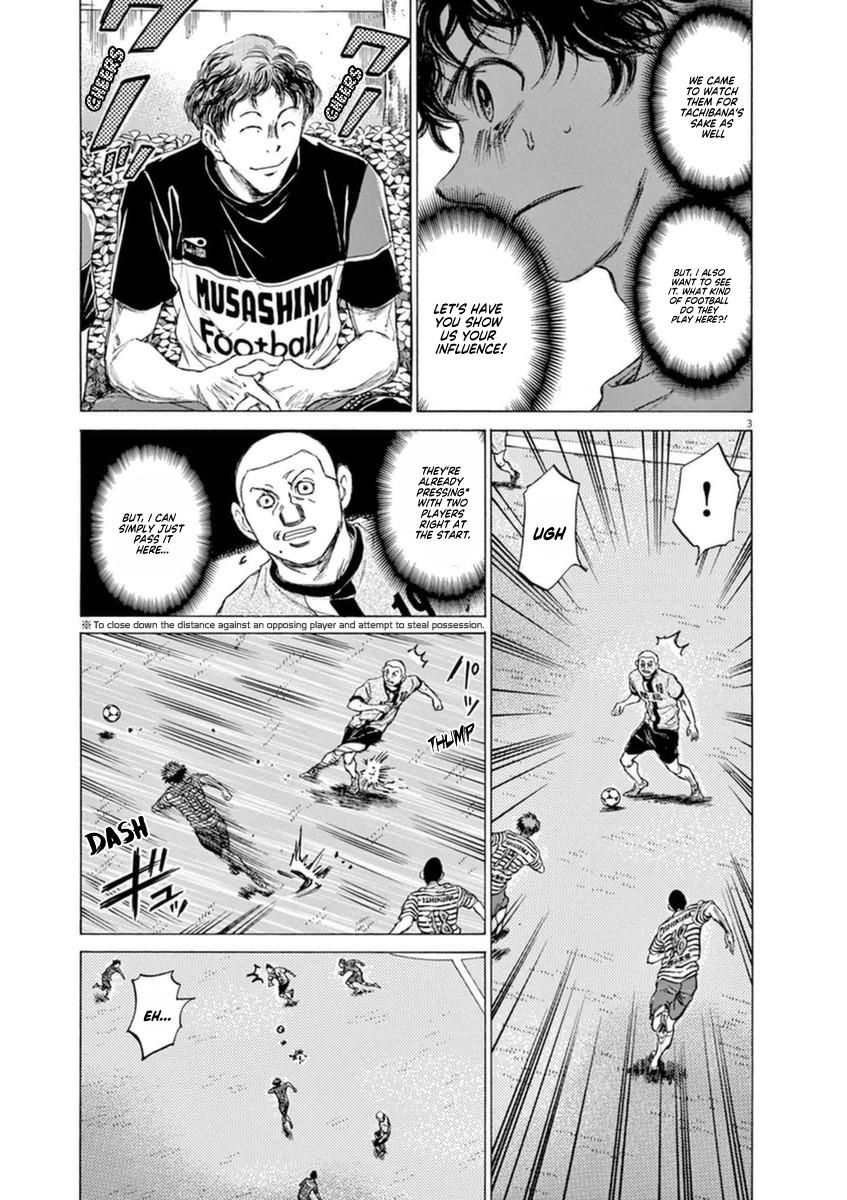 Read Ao Ashi Manga Online