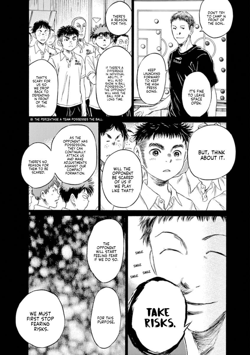 Read Ao Ashi Manga Online