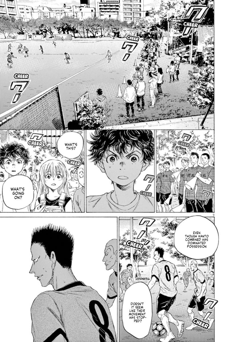 Read Ao Ashi Manga Online