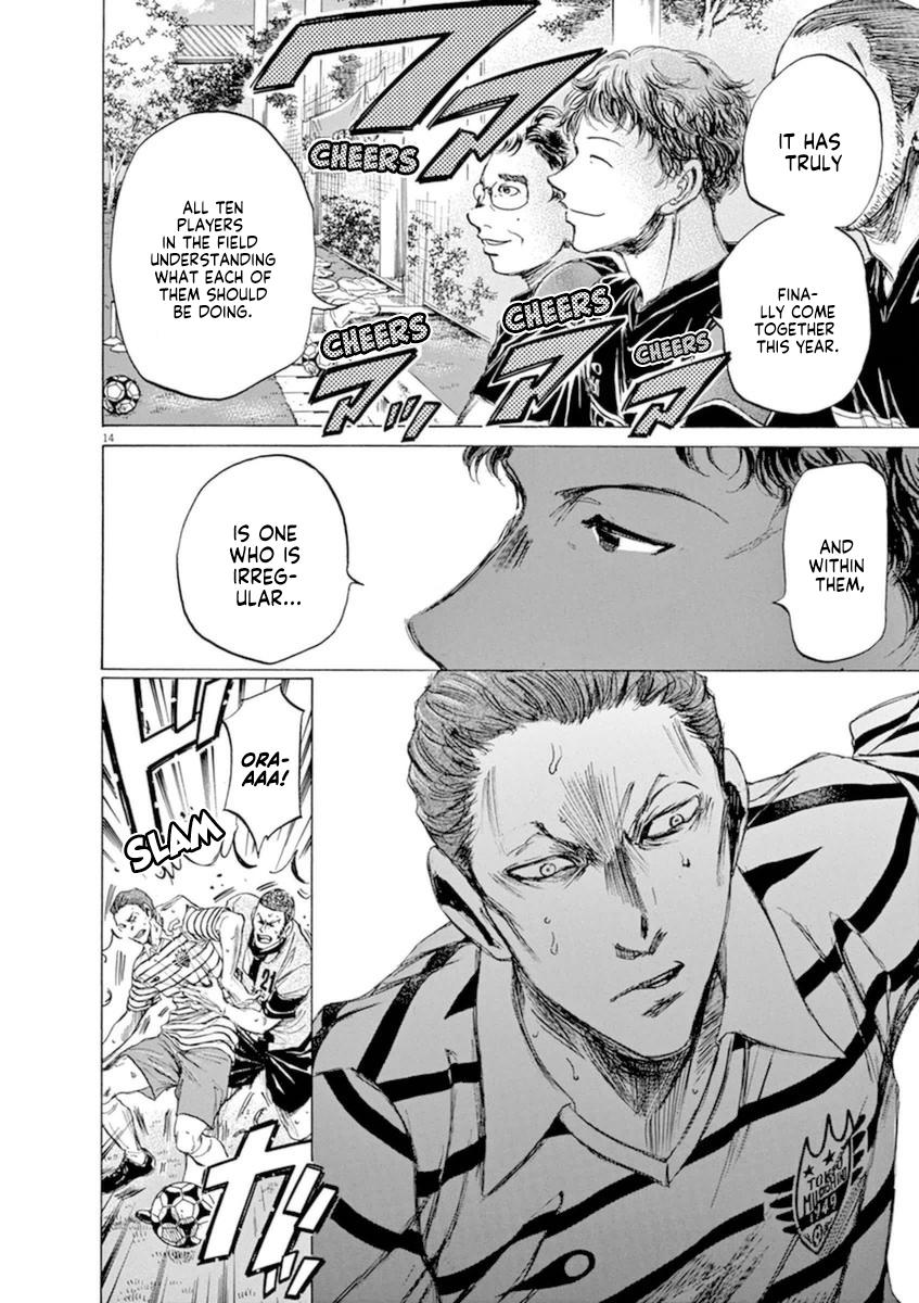 Read Ao Ashi Manga Online