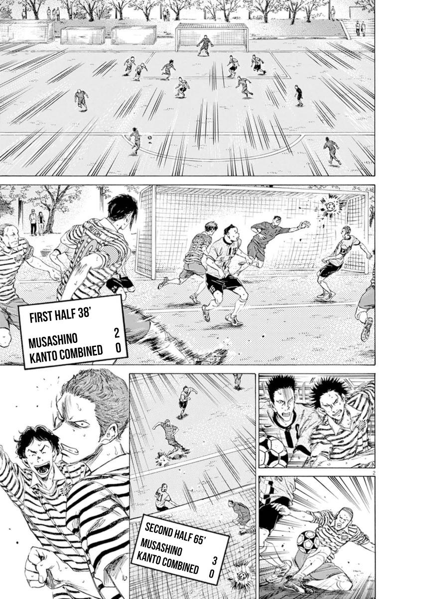 Read Ao Ashi Manga Online