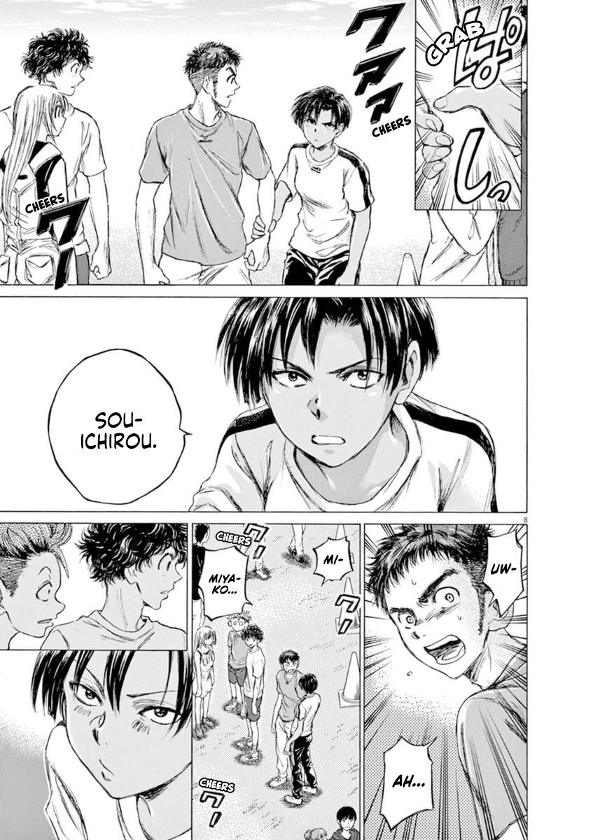 Read Ao Ashi Manga Online