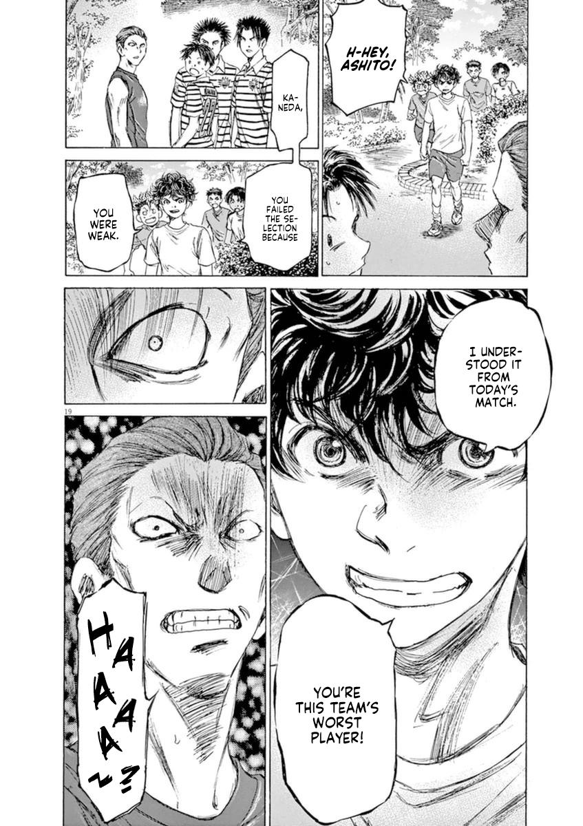 Read Ao Ashi Manga Online