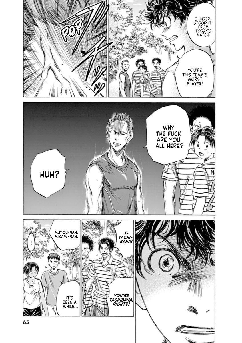 Read Ao Ashi Manga Online