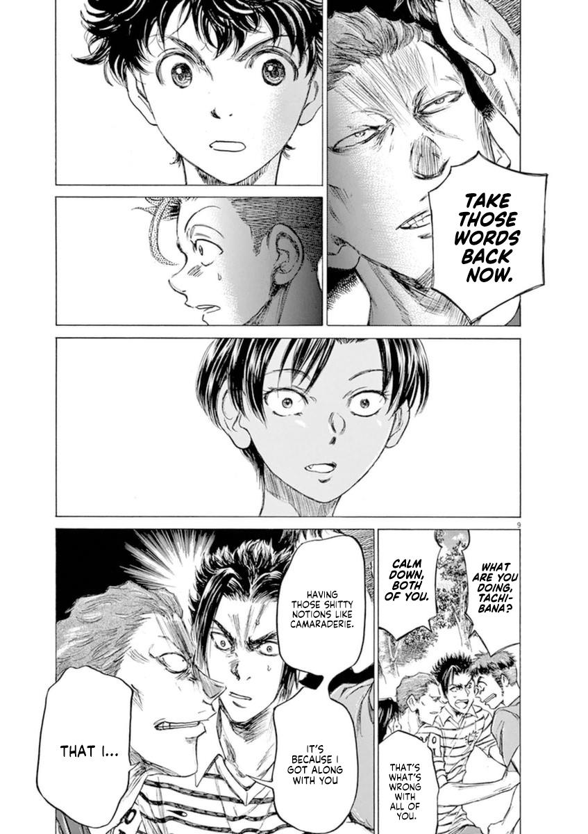Read Ao Ashi Manga Online
