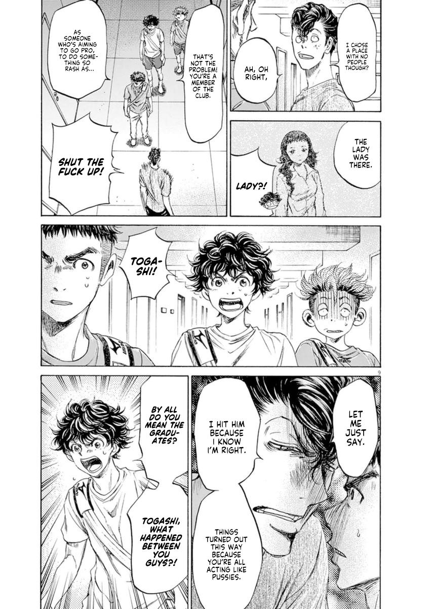 Read Ao Ashi Manga Online