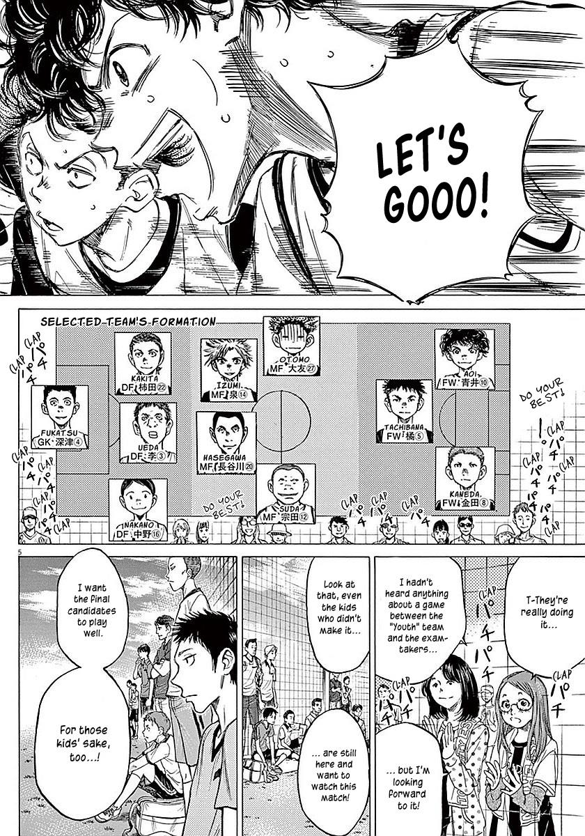 Read Ao Ashi Manga Online
